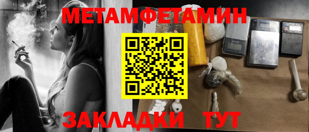 АМФ 98% Боровичи
