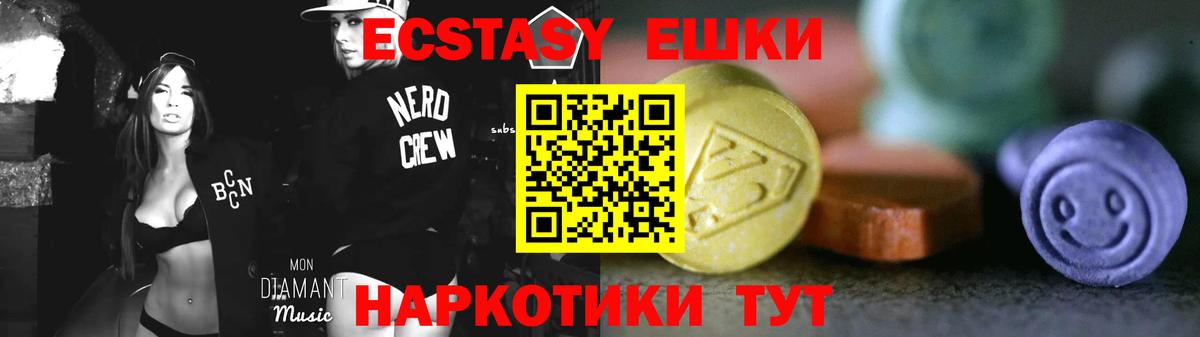 Боровичи  ЭКСТАЗИ диски  Вход с VPN  ЭКСТАЗИ Дубай 