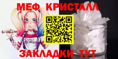 первитин Обнинск