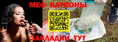 первитин Обнинск