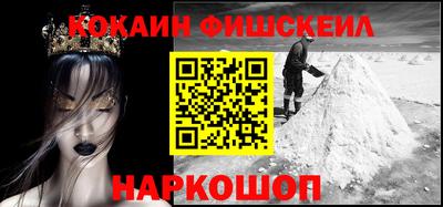 альфа пвп VHQ Обь
