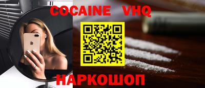 первитин Обнинск