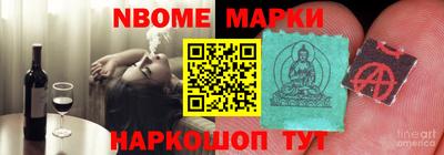 первитин Обнинск