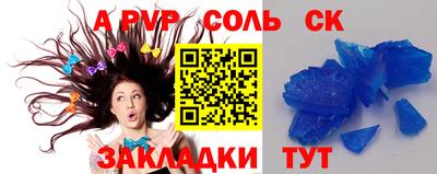 первитин Обнинск