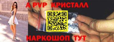 первитин Обнинск