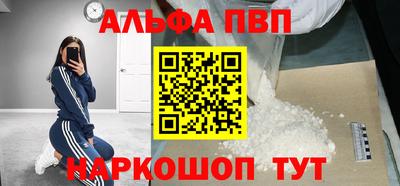 первитин Обнинск