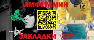 альфа пвп VHQ Обь