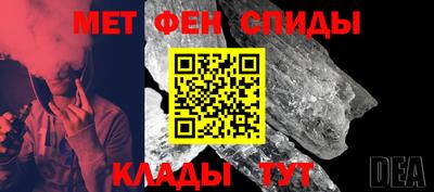 альфа пвп VHQ Обь