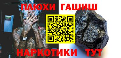 альфа пвп VHQ Обь