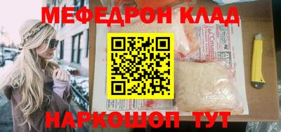 прущие грибы Нягань