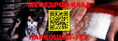 альфа пвп VHQ Обь