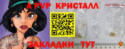 альфа пвп VHQ Обь