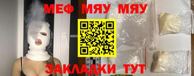 прущие грибы Нягань
