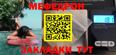 альфа пвп VHQ Обь