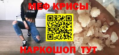 первитин Обнинск