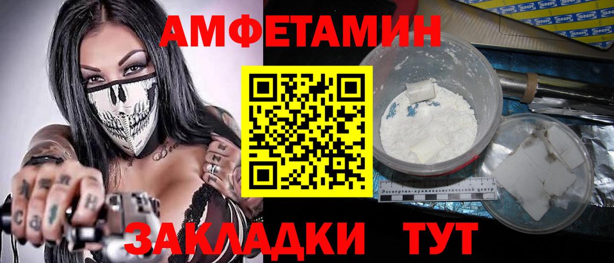 Метамфетамин  Вход с VPN  Боровичи  МЕТАМФЕТАМИН мет  МЕТАМФЕТАМИН мет 