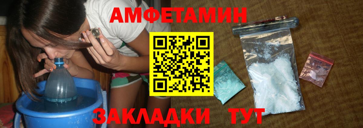 МЕФ Боровичи