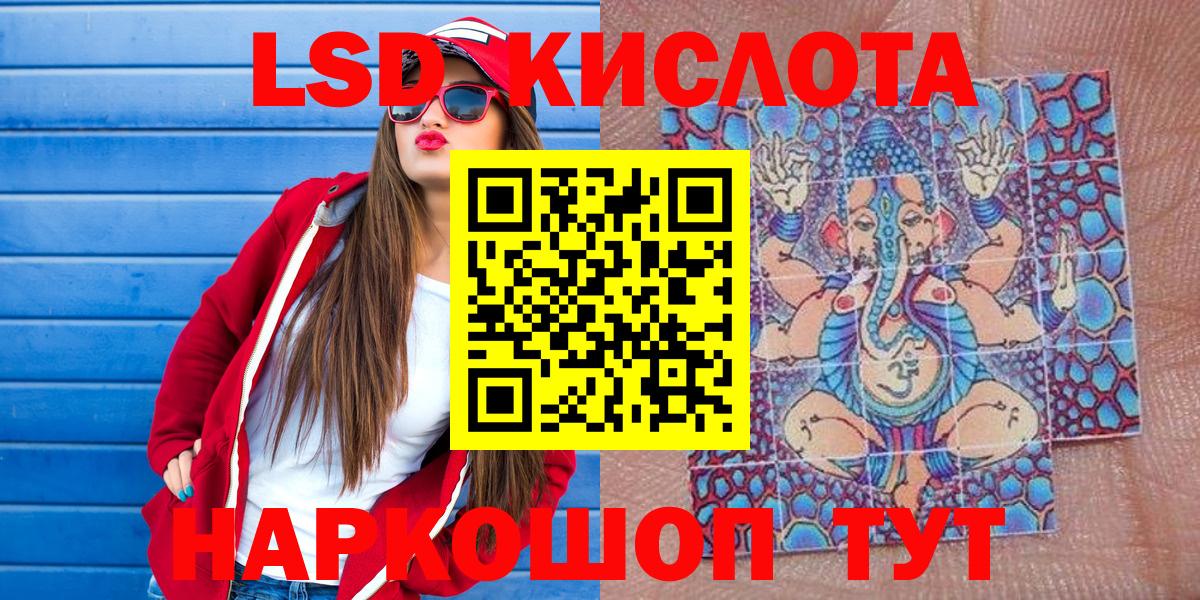 Наркотические марки 1500мкг Боровичи
